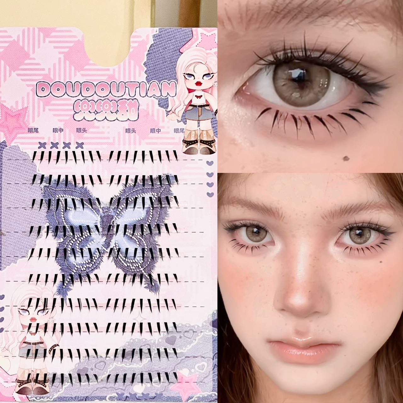 Doudoutian Glänzende, Nass-Loo – Eyelash Extension Anime Bewertung und Preis